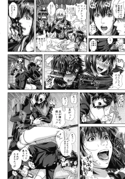 Page 175 of Die in seen