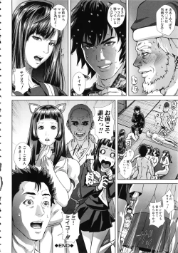 Page 197 of Die in seen