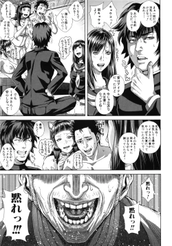 Page 202 of Die in seen