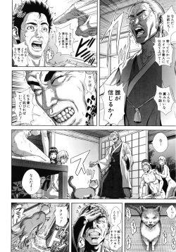 Page 203 of Die in seen