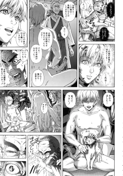 Page 204 of Die in seen