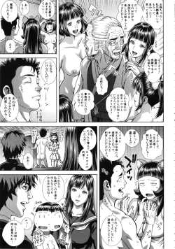 Page 206 of Die in seen