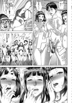 Page 208 of Die in seen