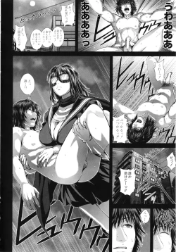 Page 235 of Die in seen