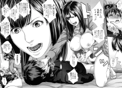 Page 53 of Die in seen