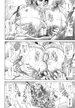 Page 85 of Die in seen