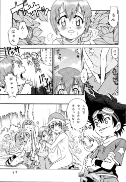 Page 17 of Latinum Narikin