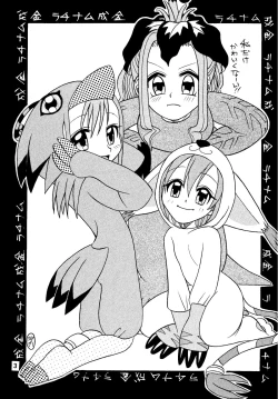 Page 3 of Latinum Narikin