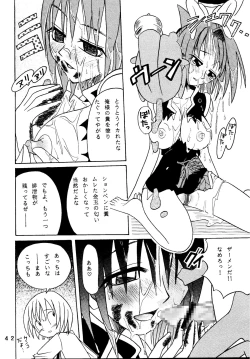 Page 42 of Latinum Narikin