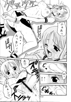 Page 53 of Latinum Narikin