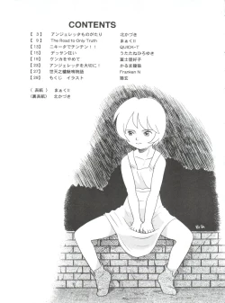 Page 28 of HaraHaraLike Romeo and Juliet