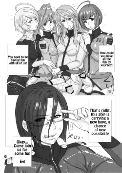 Page 16 of ICE BOXXX 11