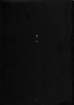 Page 36 of Nightmare of My Goddess Summer Interval