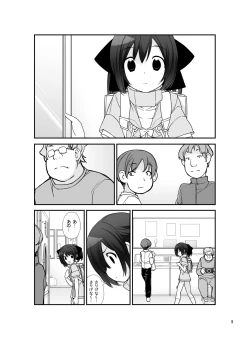 Page 8 of Roshutsu Shoujo Itan 6 Hen