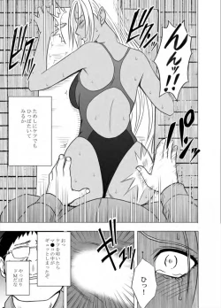 Page 124 of Idol Kyousei Sousa Gakuen hen