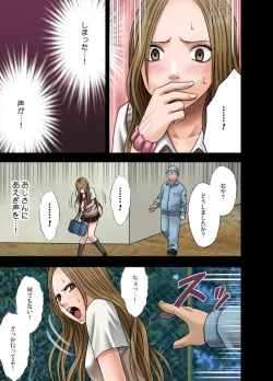 Page 17 of Idol Kyousei Sousa Gakuen hen