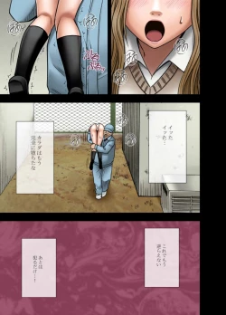 Page 29 of Idol Kyousei Sousa Gakuen hen