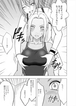 Page 51 of Idol Kyousei Sousa Gakuen hen