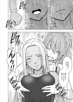 Page 56 of Idol Kyousei Sousa Gakuen hen