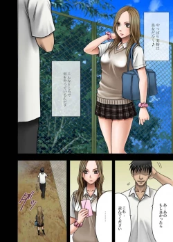 Page 6 of Idol Kyousei Sousa Gakuen hen