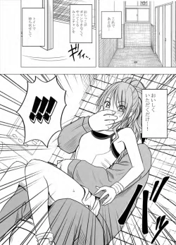 Page 76 of Idol Kyousei Sousa Gakuen hen