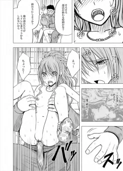 Page 90 of Idol Kyousei Sousa Gakuen hen