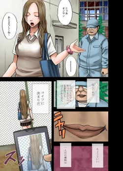 Page 9 of Idol Kyousei Sousa Gakuen hen