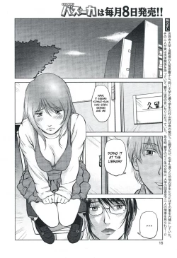 Page 2 of Mama wa Onna Kyouju | Mama is a Female Professor Ch. 4
