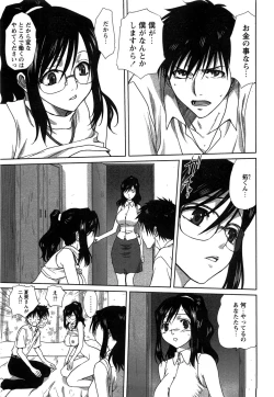 Page 149 of COMIC Hime Dorobow 2008-08