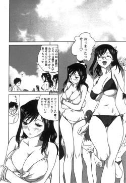 Page 154 of COMIC Hime Dorobow 2008-08