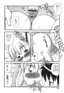 Page 318 of COMIC Hime Dorobow 2008-08