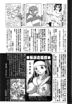 Page 324 of COMIC Hime Dorobow 2008-08