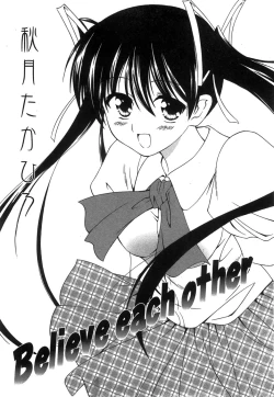 Page 40 of COMIC Hime Dorobow 2008-08