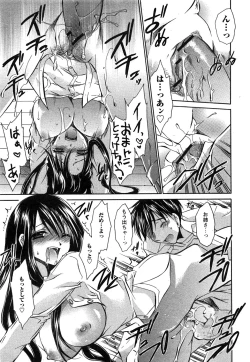 Page 89 of COMIC Hime Dorobow 2008-08