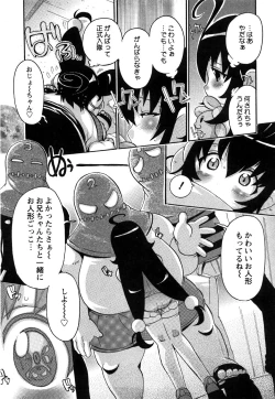 Page 97 of COMIC Hime Dorobow 2008-08