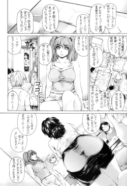 Page 16 of Nine to Five Lover 6