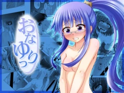 Page 1 of Onayuri Ch. 8