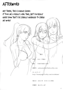 Page 21 of Suimitsu Shoujo 5