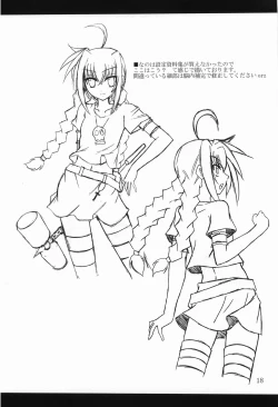 Page 17 of Vita no Hon | Vita Book