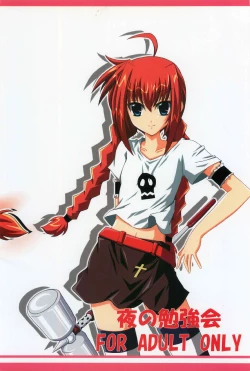 Page 22 of Vita no Hon | Vita Book