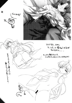 Page 12 of NekoMono4