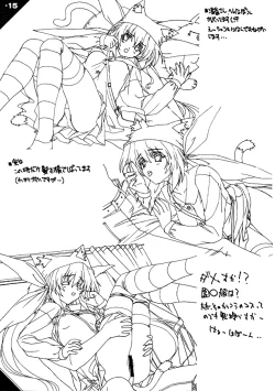 Page 14 of NekoMono4