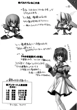 Page 17 of NekoMono4