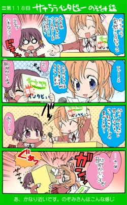 Page 178 of 4-koma