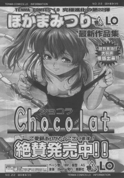 Page 194 of COMIC LO 2006-09 Vol. 30