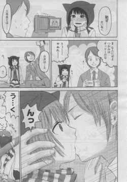 Page 222 of COMIC LO 2006-09 Vol. 30