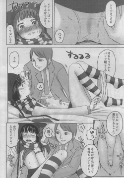 Page 225 of COMIC LO 2006-09 Vol. 30