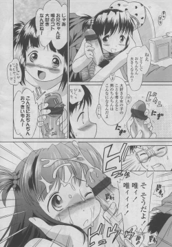 Page 263 of COMIC LO 2006-09 Vol. 30