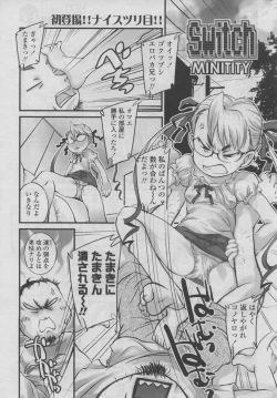 Page 274 of COMIC LO 2006-09 Vol. 30