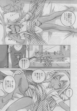 Page 64 of COMIC LO 2006-09 Vol. 30